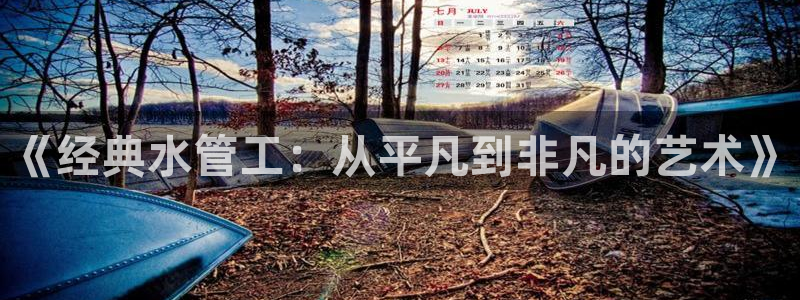 包头众腾娱乐密室逃脱