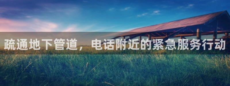 包头众腾娱乐密室逃脱