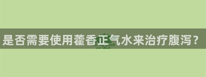 众腾娱乐下7O777