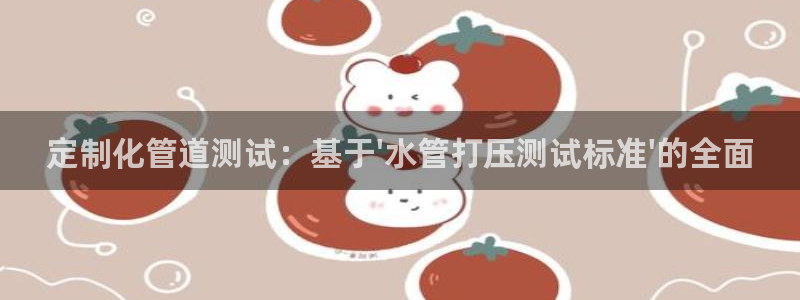 众腾娱乐邵阳
