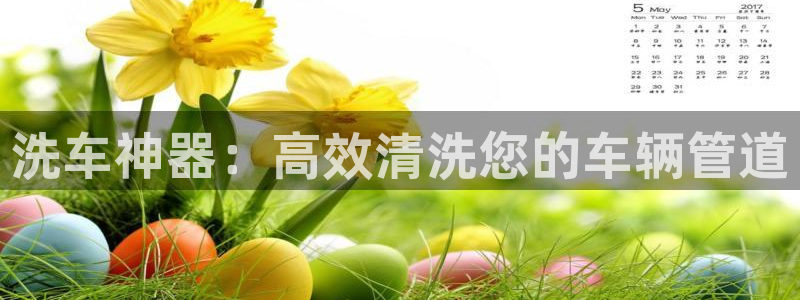 众腾娱乐开户