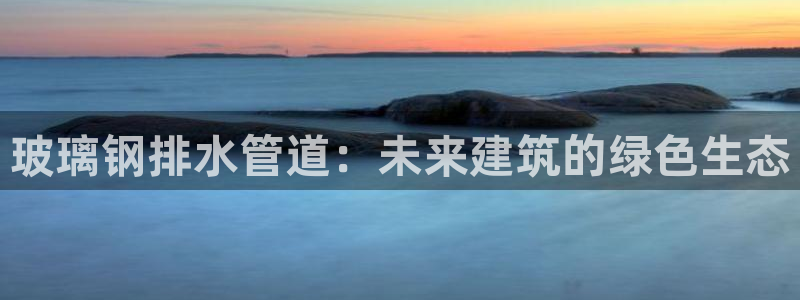 众腾娱乐登入探索无限空间