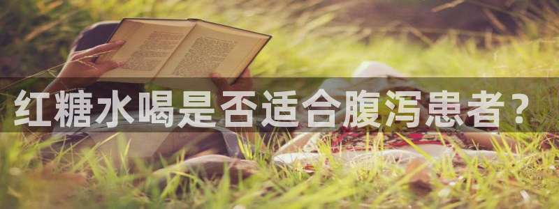 腾众娱乐的彩票靠谱吗