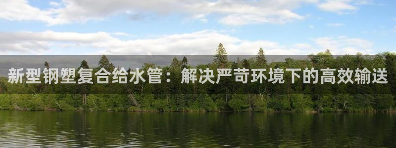 腾众娱乐的彩票靠谱吗