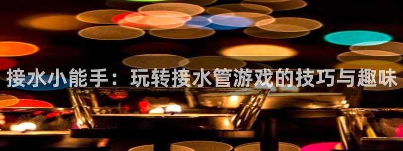 众腾娱乐下7O777