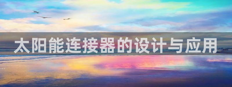 众腾娱乐邵阳