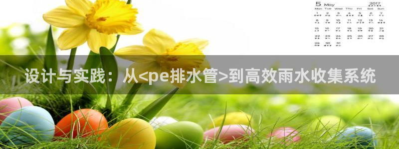 众腾娱乐发7O777