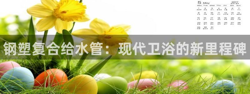 众腾娱乐登入探索无限空间
