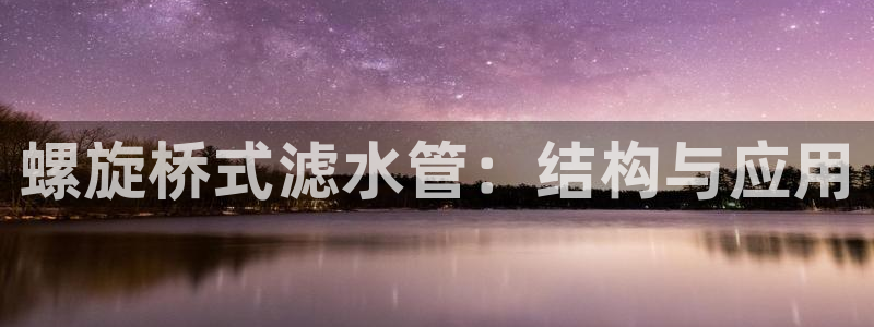 众腾娱乐下7O777