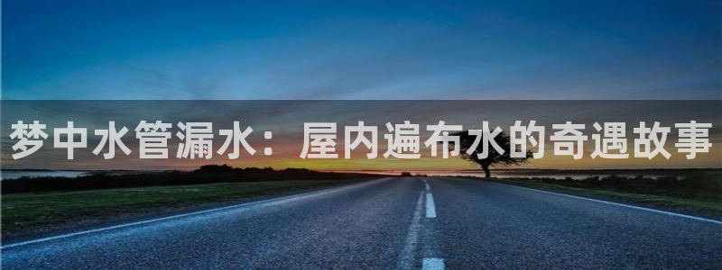 腾众娱乐的彩票靠谱吗