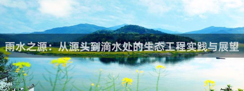 众腾娱乐登入探索无限空间