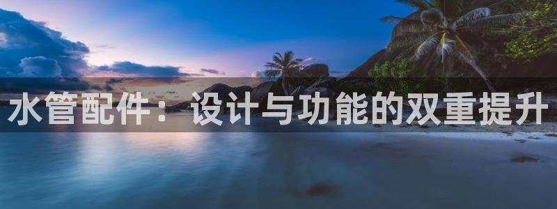 众腾娱乐登入探索无限空间