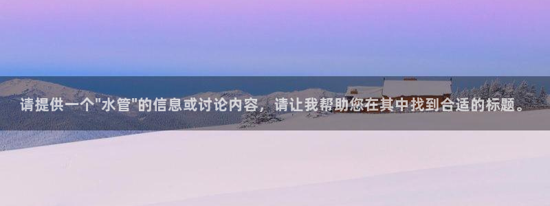 众腾娱乐总代理