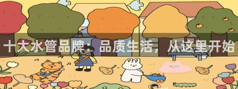 众腾娱乐总代理